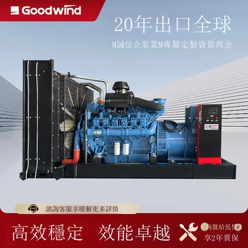 免運 公司貨　柴油發電機組　玉柴柴油發電機組1000KW全銅無刷大功率工廠礦山醫院柴油發電機組 可開發票 全館八折 工廠現貨直銷 新品特價d11221