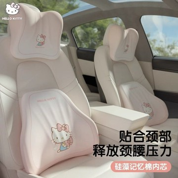 ✨臺灣出貨✨Kitty汽車頭枕腰靠套裝女生可愛車用座椅護腰靠枕記憶棉護頸枕頭