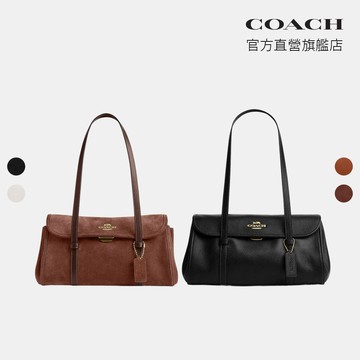 【COACH】BRIDGET 翻蓋單肩手袋-多色任選(CDB04/CDB05/CDB06)｜官方直營