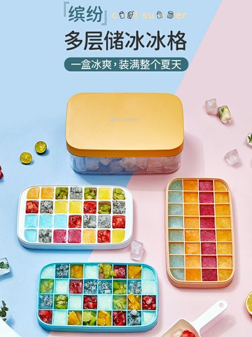 硅膠冰塊模具冰格制冰神器凍冰塊儲存盒家用自制輔食磨具帶蓋容器