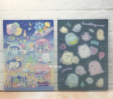 日本製 角落生物 幽靈遊樂園系列 金蔥粉 B5 硬質 墊板｜小鶴日貨