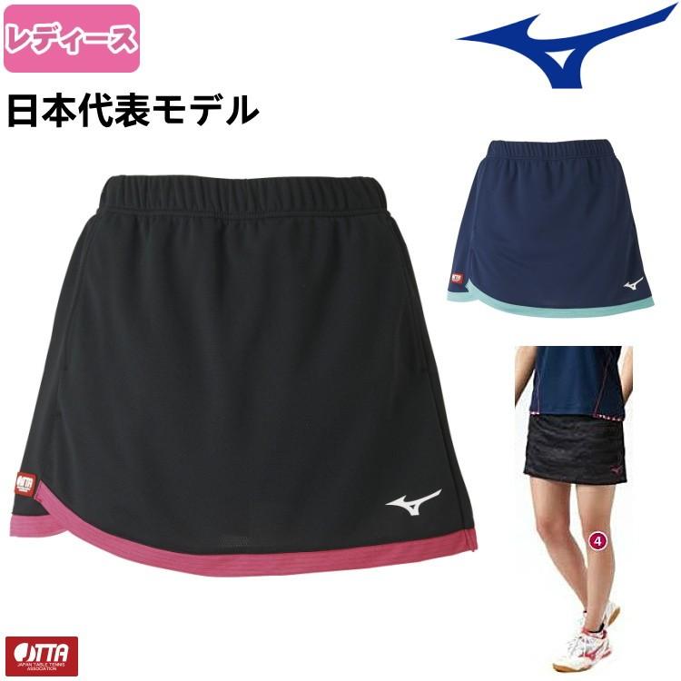 卓球 ユニフォーム パンツ ハーフパンツ VICTAS ヴィクタス aoh0049 ジョイレ ゲームパンツ メンズ レディース キッズ ジュニア 小学生 中学生 高校生 大学生 部活 男性 女性 男女兼用 かわいい かっこいい