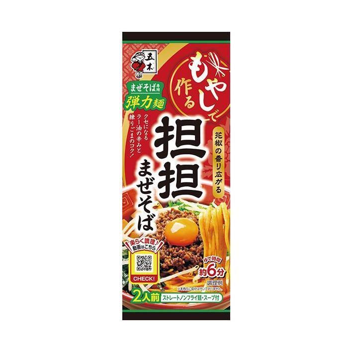 五木食品 もやしで作る 担担まぜそば 256g×20個入×(2ケース)｜ 送料無料