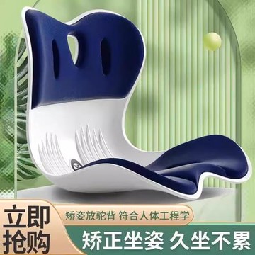 護腰坐墊久坐神器辦公室人體工學靠墊座姿椅腰背一體腰部支撐靠墊