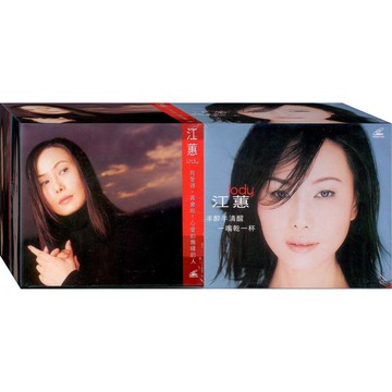 江蕙原聲原影精選組合(我愛過+半醉辦清醒) / 4VCD(此商品是VCD，是需要有接電視的播放器，或電腦才能播)(福盛購