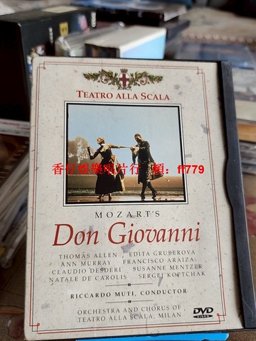 莫扎特唐喬凡尼正版DVD 米蘭斯卡拉歌劇院經典版 指揮慕提 義大利原裝 歌劇收藏首選