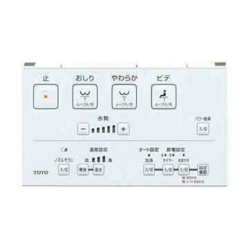 日本toto 瞬熱式溫水免治馬桶tcf8gm23 日本必買 件件含運 日本樂天 熱銷top 日本空運直送 日本樂天代購推薦 台灣樂天市場