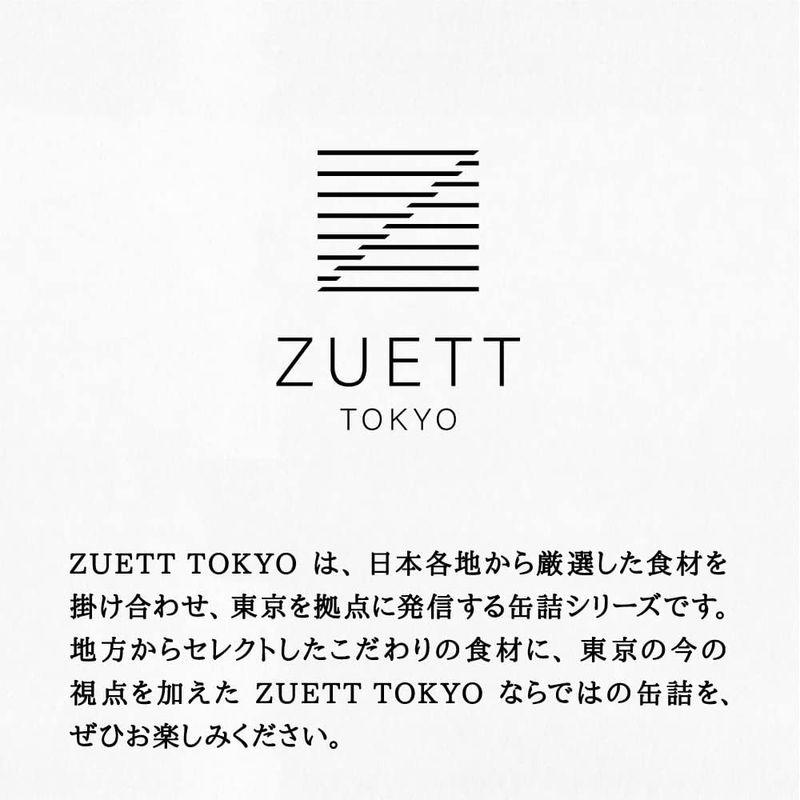 ZUETT TOKYO鹿一枚肉のほろほろ煮 〜生落花生とともに〜 缶詰 ｜ 鹿肉 ジビエ料理 ジビエ 料理 (1缶)