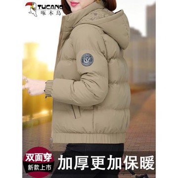 啄木鳥時尚雙面穿棉衣棉服女2024冬季新款休閑洋氣百搭小棉襖外套