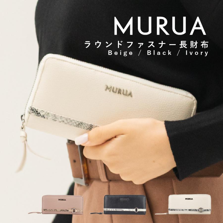 MURUA カードケース お札ケース