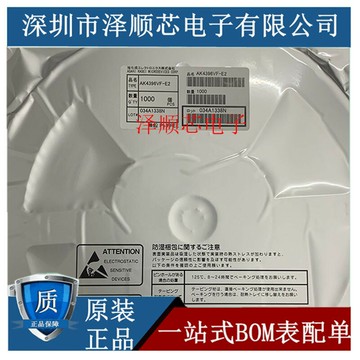 音頻解碼器 DAC 數位轉模擬解碼器 AK4396VF-E2 AK4396VF 貼片TSSOP-28 音頻解碼器芯片 全