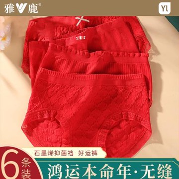 雅鹿內褲女生純棉抗菌襠性感2026本命年女屬馬大碼紅色三角短褲頭