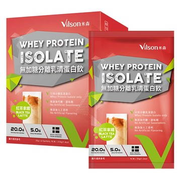 【米森 vilson】無加糖分離乳清蛋白飲-紅茶拿鐵 (35gx6包/盒)
