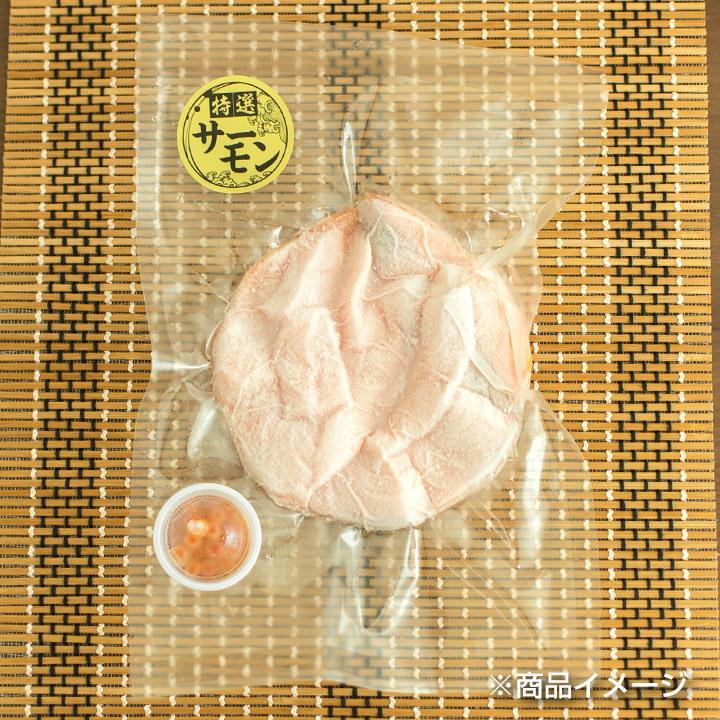 サーモン丼 （いくら付き）ノルウェー産の肉厚なサーモンをたっぷり140g！