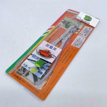 夾、咬、剪 三用鉗 品蟹夾