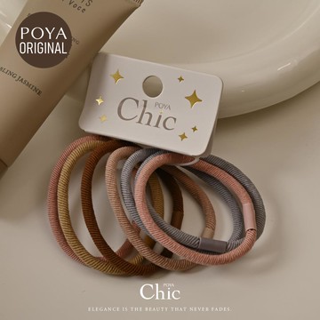 POYA CHIC質感O束7入-單圈-玫瑰