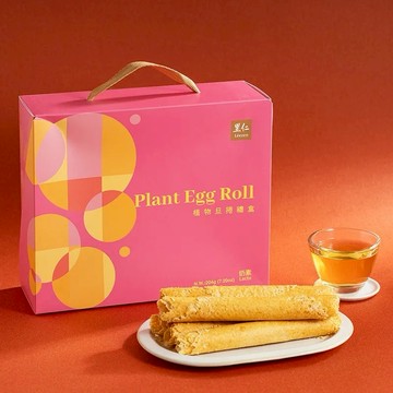 【里仁】植物旦捲禮盒204公克-過年送禮推薦