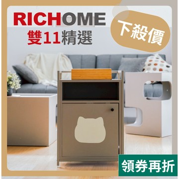 RICHOME 貓咪櫃 貓跳台 貓屋 寵物櫃 貓咪躲藏櫃 邊几 寵物家具 貓屋 雙層貓屋 韓風 韓系 DR269