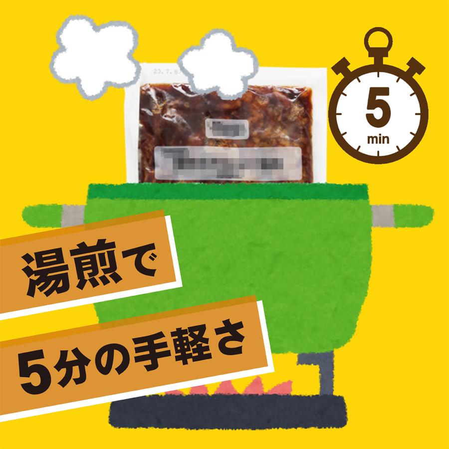 焼肉丼 冷凍食品 牛カルビ丼の具 レトルト 5個セット 牛肉 どんぶり