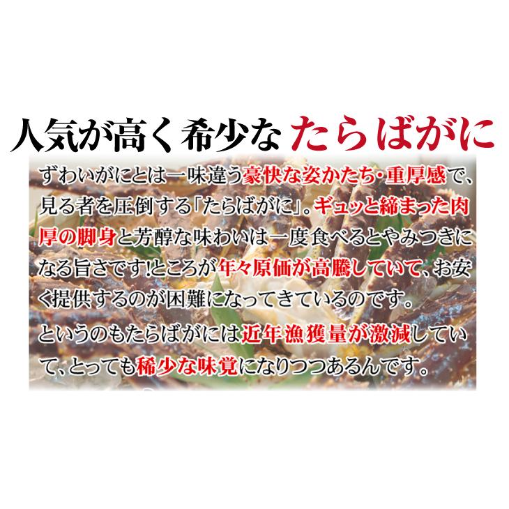 かに 生たらばがに徳用カット 1kg  食品 冷凍便