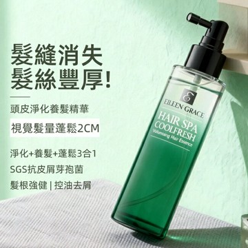 妍霓絲頭皮淨化養髮精華 120ml