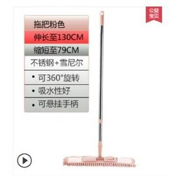 懶人平板拖把可旋轉家用乾濕兩用