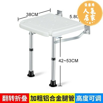 換鞋凳 折疊凳 壁掛凳 老人無障礙浴室折疊凳洗澡凳子壁掛式淋浴座椅衛生間殘疾人壁椅