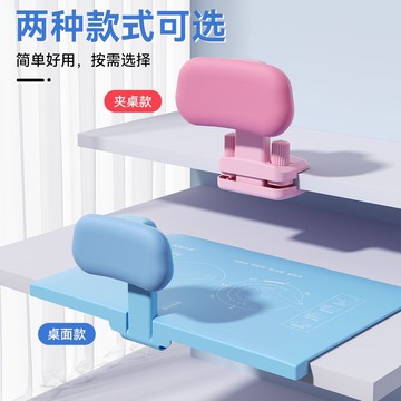 寫字器 小學生桌面寫字矯正器兒童視力保護支架預防兒童近視駝背糾正姿勢特惠/快速出貨H0911