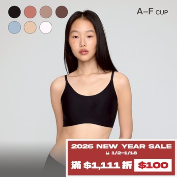【經典款】24HRS失憶內衣【黑細肩Free】內衣 運動內衣 無痕內衣  無鋼圈  女裝