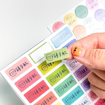 客製化防水色票姓名貼|實色白底貼