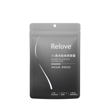 【Relove】4D黑米肽絲密膠囊