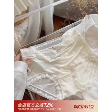 涼感肌~純欲性感蕾絲邊輕薄冰絲少女內褲女棉襠中腰無痕絲滑速干