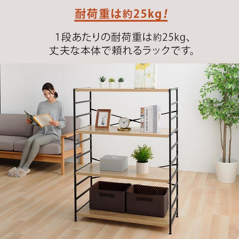 スチールラック 4段 木製棚 スチールラック 幅90 ラック 棚 メタルラック 収納ラック