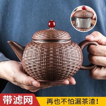 宜興紫砂壺大號容量竹編吉祥壺不銹鋼內膽過濾泡茶器花茶壺杯套裝