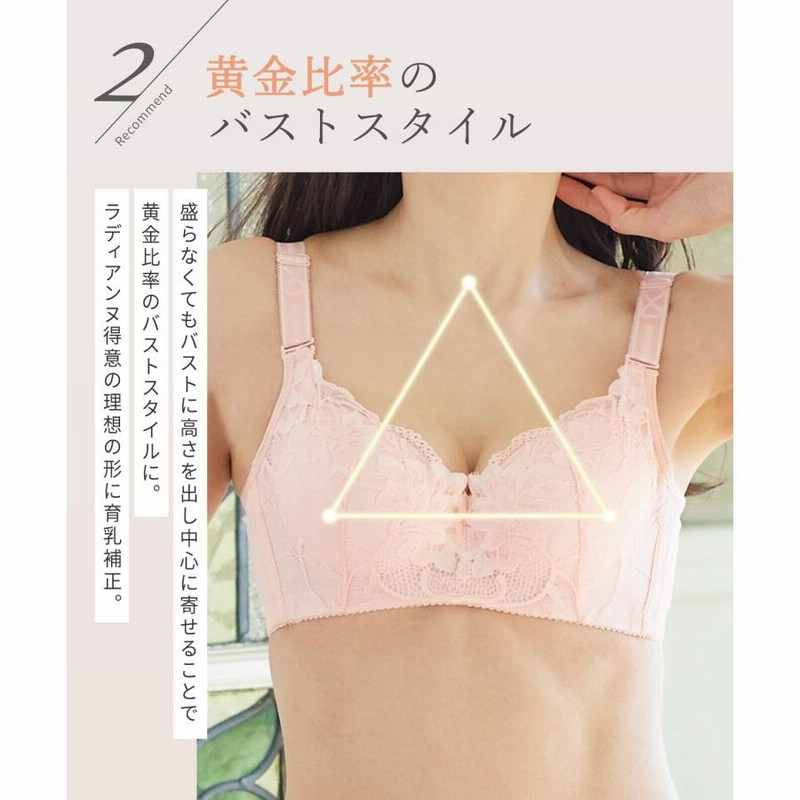 39%OFF】ブラジャー 補正下着 ナイトブラ リフトアップロータス