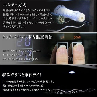 美品 SIS 2ドアワインセラー 冷蔵庫付 BCWH-69 ワインセラー 8本 2ドア 冷蔵庫付 BCWH-69 SIS (代引不可