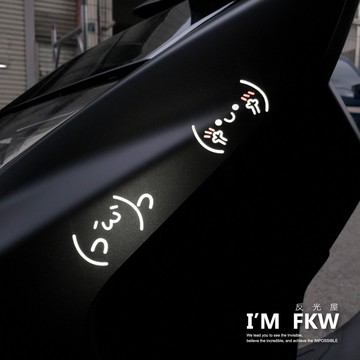 反光屋FKW 顏文字 表情符號 可愛 防水貼紙 反光貼紙 安全帽貼 手機貼紙 機車貼紙 行李箱貼紙 防水耐曬 轉印貼紙