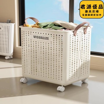 髒衣籃 收納籃 髒衣簍衛生間放髒衣服衣物大容量收納筐家用浴室可摺疊洗衣籃神器