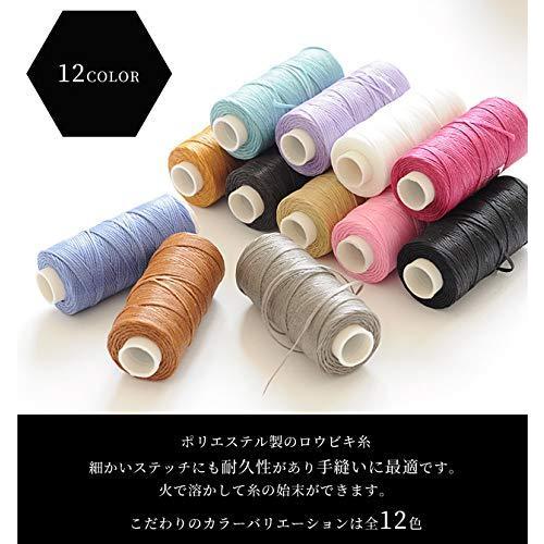 MYmama ろうびき糸 12色 セット 太さ0.8mm 長さ50m 蝋引き糸 ロウビキ糸 ワックスコード レザークラフト