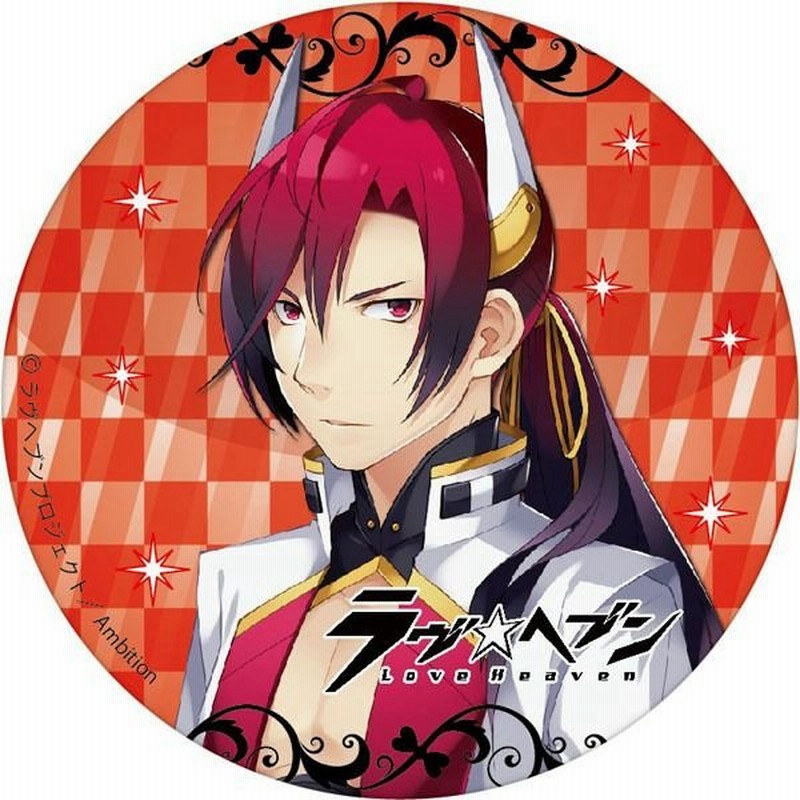 予約 ラヴヘブン カンバッジ 石田三成 コンテンツシード 通販 Lineポイント最大0 5 Get Lineショッピング