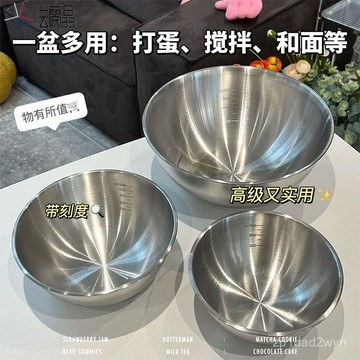 ✨臺灣熱賣18H✨【1萬人收藏】不銹鋼料理盆碗帶刻度打蛋和麵盆沙拉盆冷麵碗涼拌水果烘焙家用碗