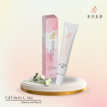 GH菁妍全日型清爽防護霜-亮膚色軟管