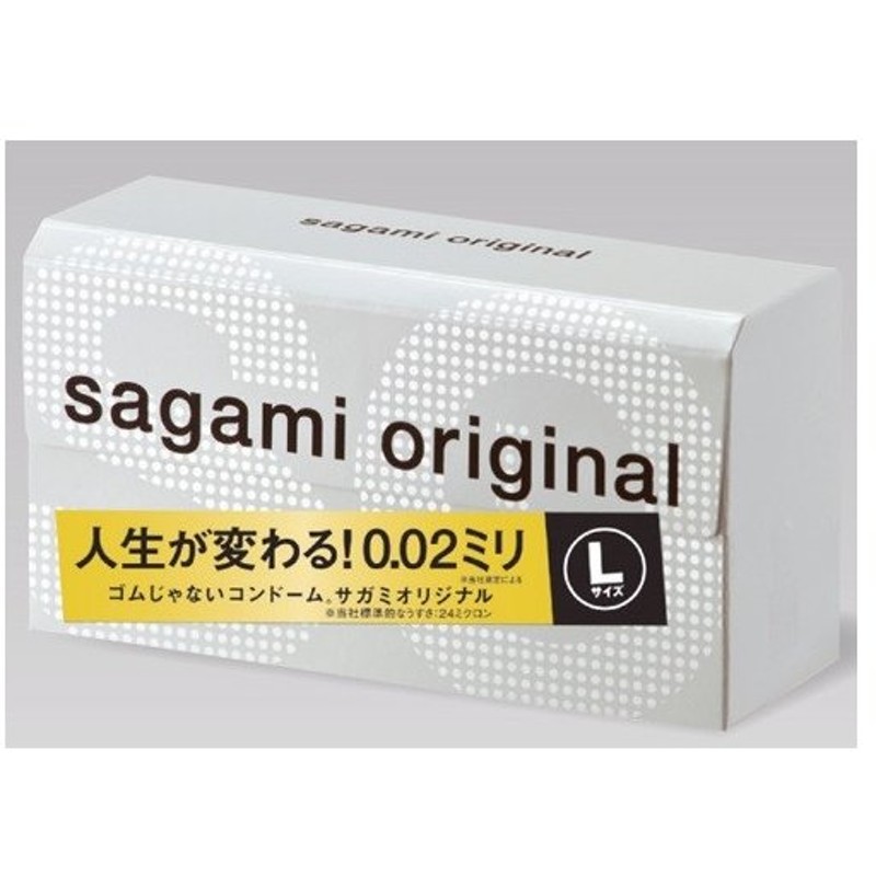 86%OFF!】 メール便送料無料 サガミオリジナル 0.01mm 5個入り コンドーム 最薄コンドーム