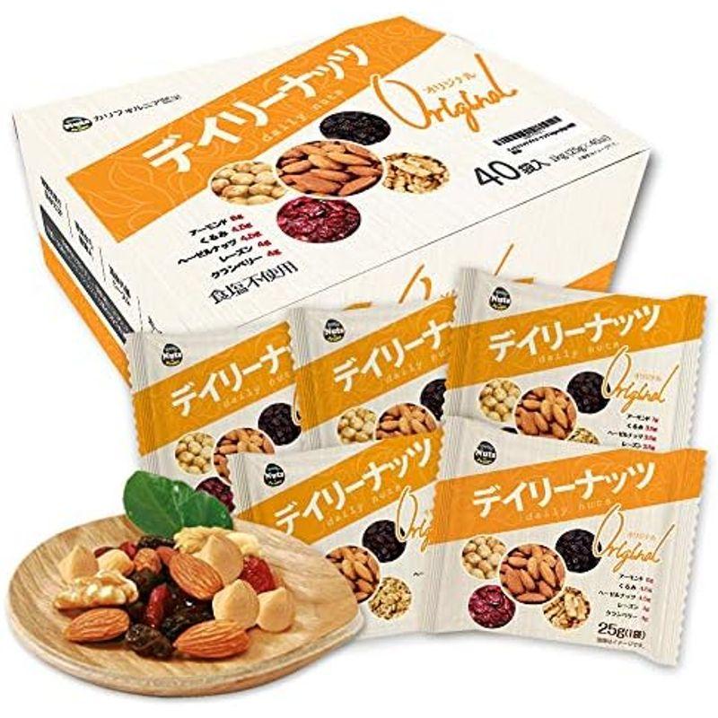 Daily Nuts  Fruits(デイリーナッツアンドフルーツ) 小分け デイリーナッツ オリジナル Original 1kg（25g