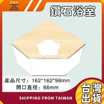 小寵專用浴廁 倉鼠廁所 倉鼠浴室 倉鼠洗澡 倉鼠小窩 黃金鼠廁所 倉鼠便盆 倉鼠砂盆 倉鼠透明窩 倉鼠洗澡 倉鼠窩