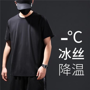 夏季冰絲短袖t恤男速干冰感加肥加大碼薄款T運動半袖寬松休閑上衣