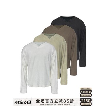 JCAESAR JAKOTSU SWEATER蛇骨V領衛衣 提花面料 短寬版型日常百搭