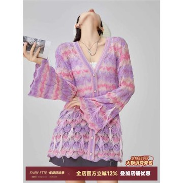 溫柔風紫色長袖針織開衫女薄款2025秋季新款寬松慵懶風別致上衣潮