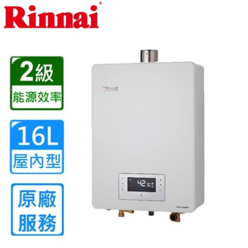 【林內】全省安裝16L屋內強制排氣熱水器(RUA-C1620WF)【贈家樂福禮卷1000元】