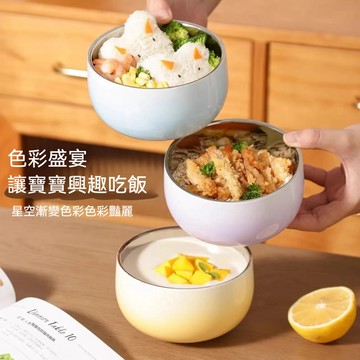 防燙碗 304不鏽鋼餐碗 不鏽鋼漸變色餐碗 不鏽鋼碗 湯碗 飯碗 餐碗 高顏值 家用碗 304食品級 麵碗 隔熱 防摔碗